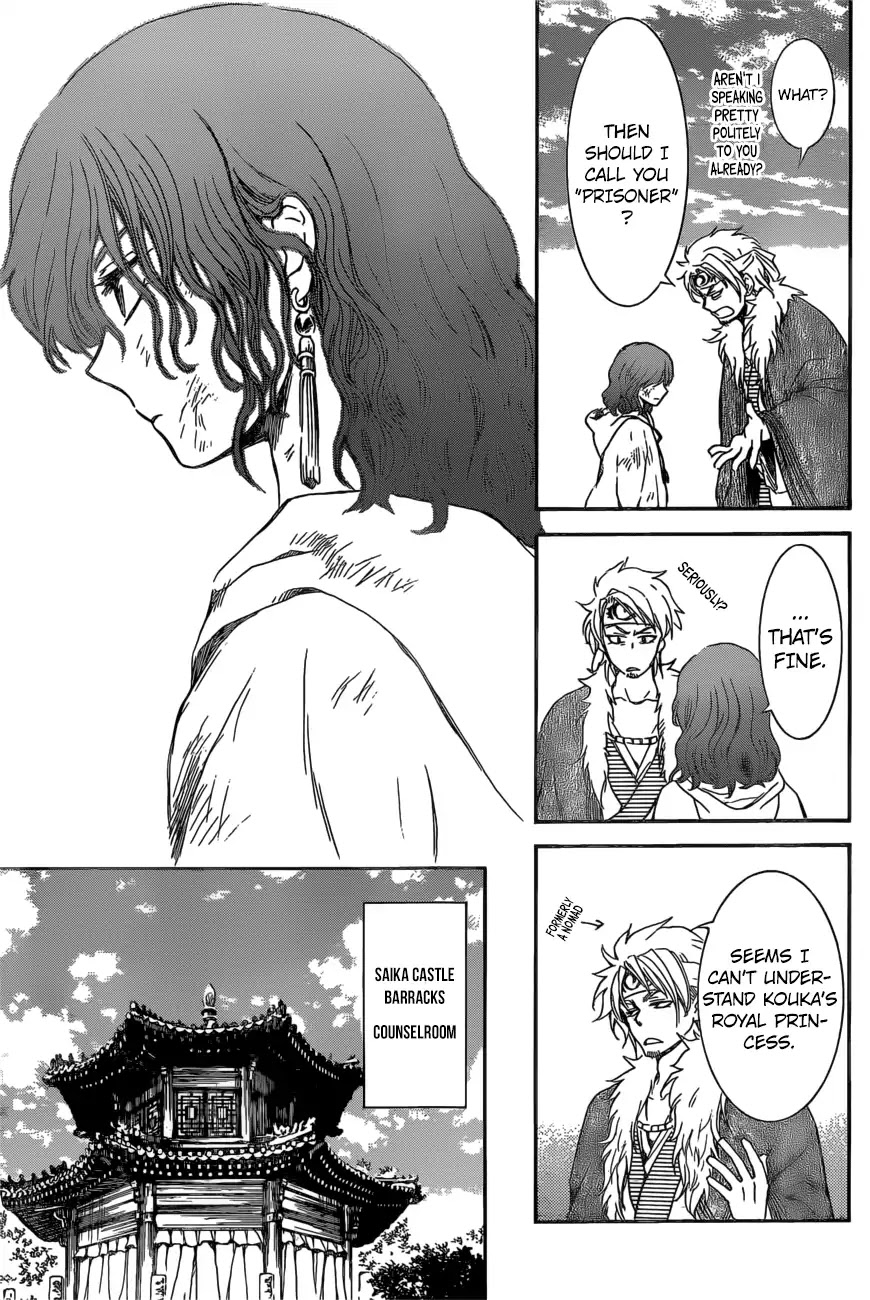 Akatsuki no Yona Chapter 165 - Page 23