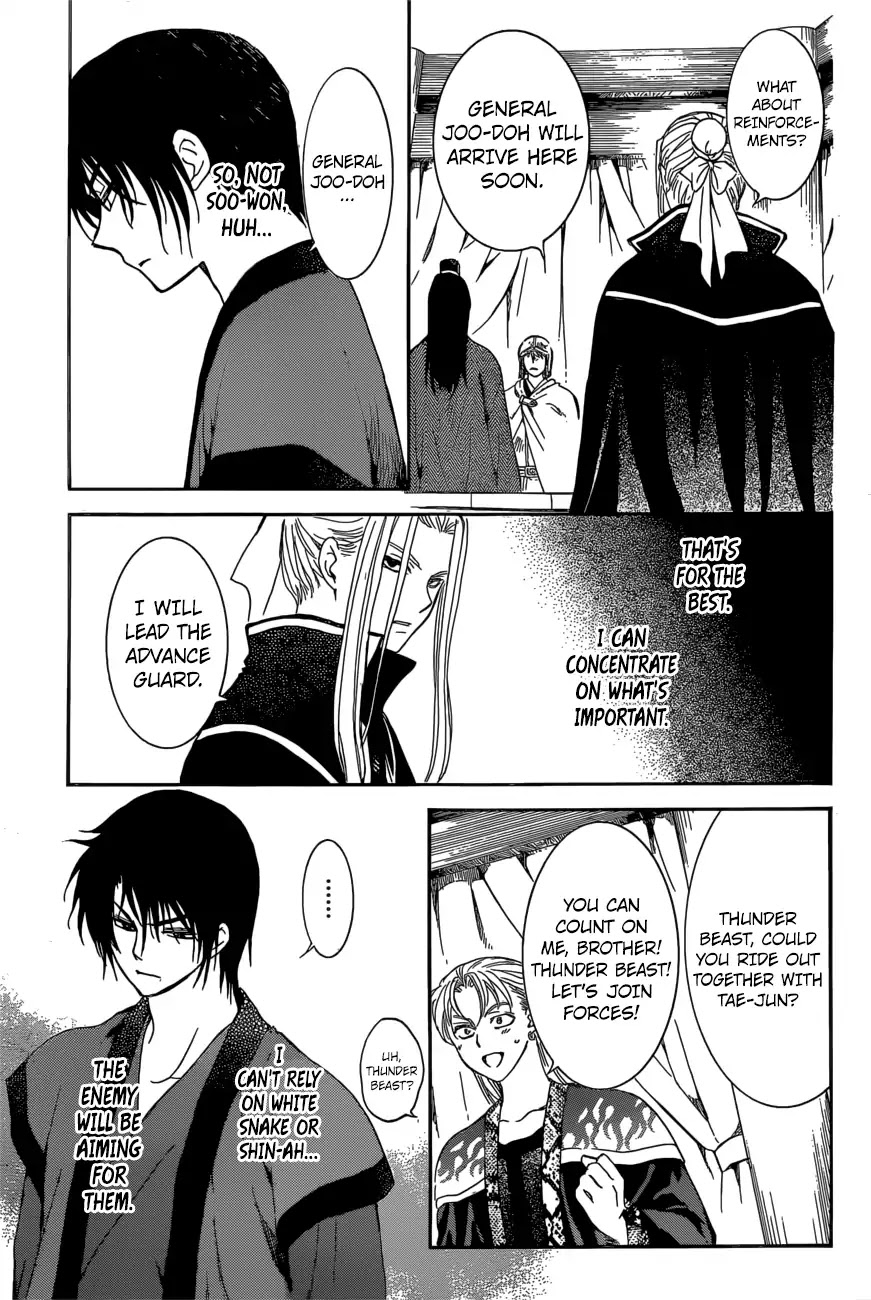 Akatsuki no Yona Chapter 165 - Page 25