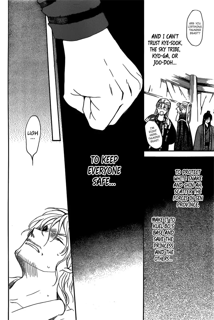 Akatsuki no Yona Chapter 165 - Page 26