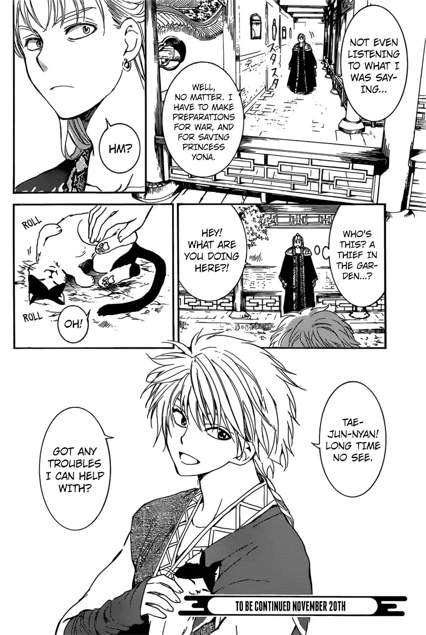 Akatsuki no Yona Chapter 165 - Page 30