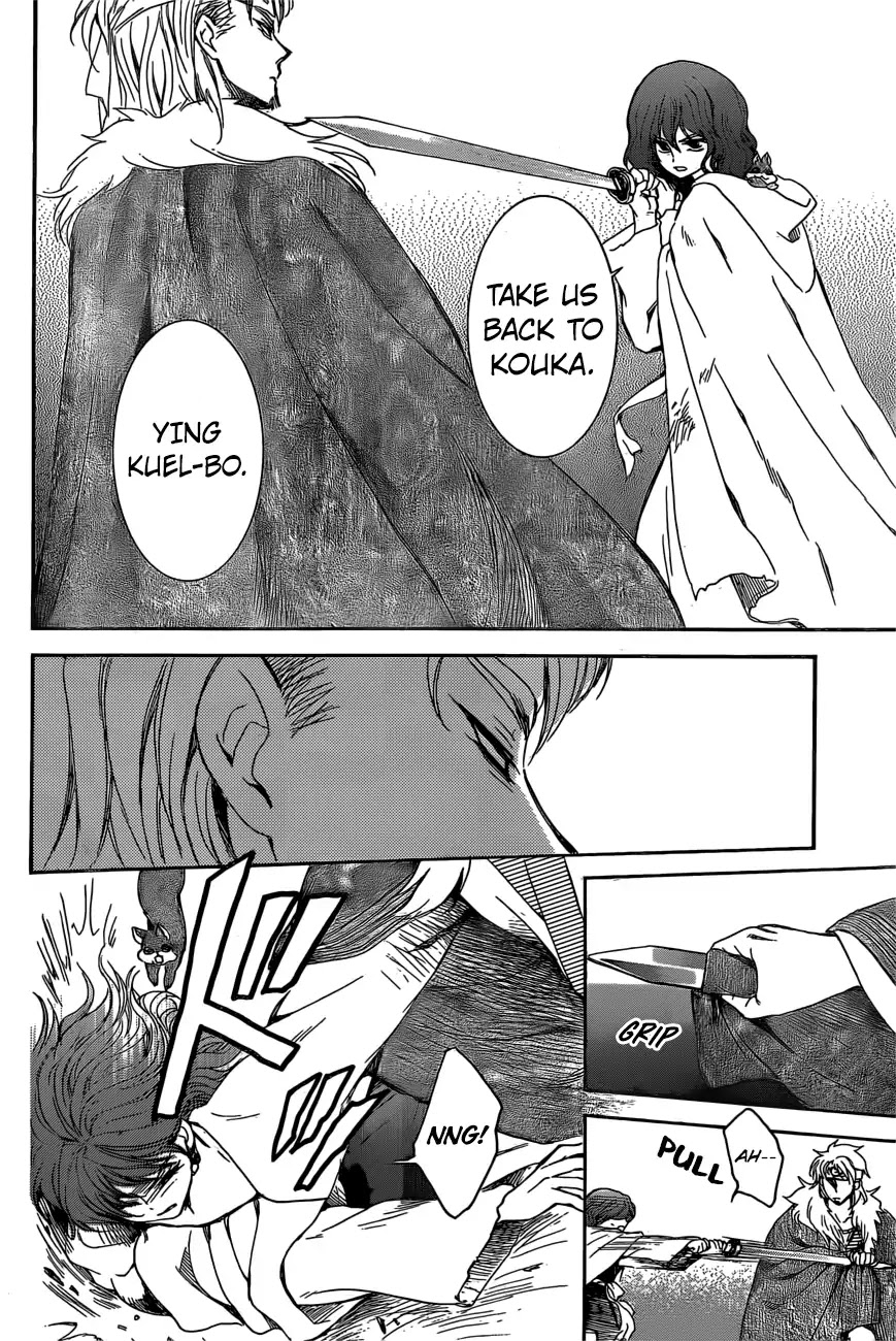 Akatsuki no Yona Chapter 165 - Page 5