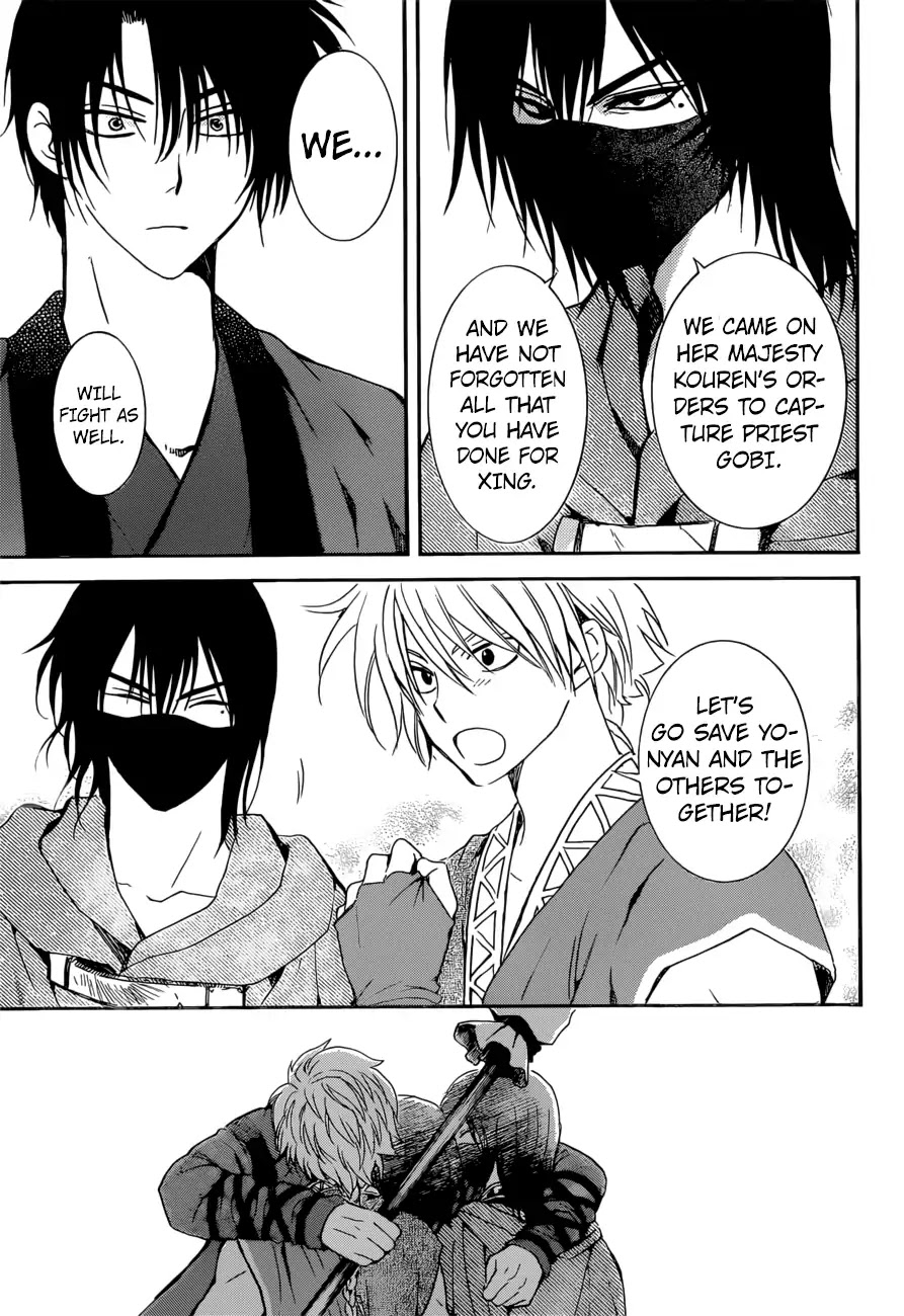 Akatsuki no Yona Chapter 166 - Page 11