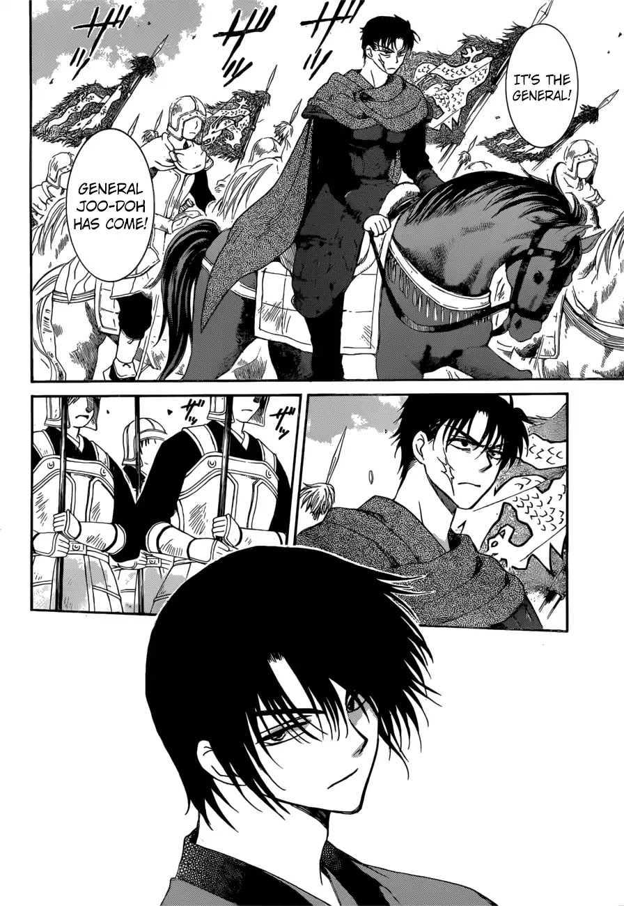 Akatsuki no Yona Chapter 166 - Page 14