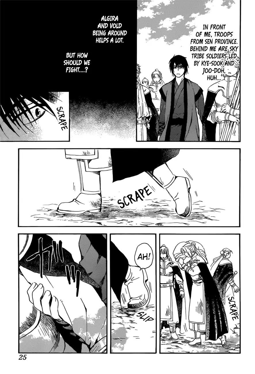 Akatsuki no Yona Chapter 166 - Page 15