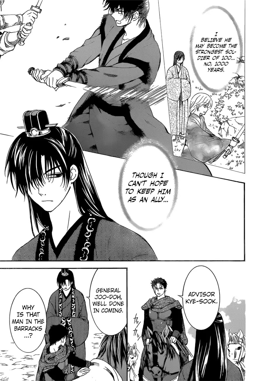 Akatsuki no Yona Chapter 166 - Page 19