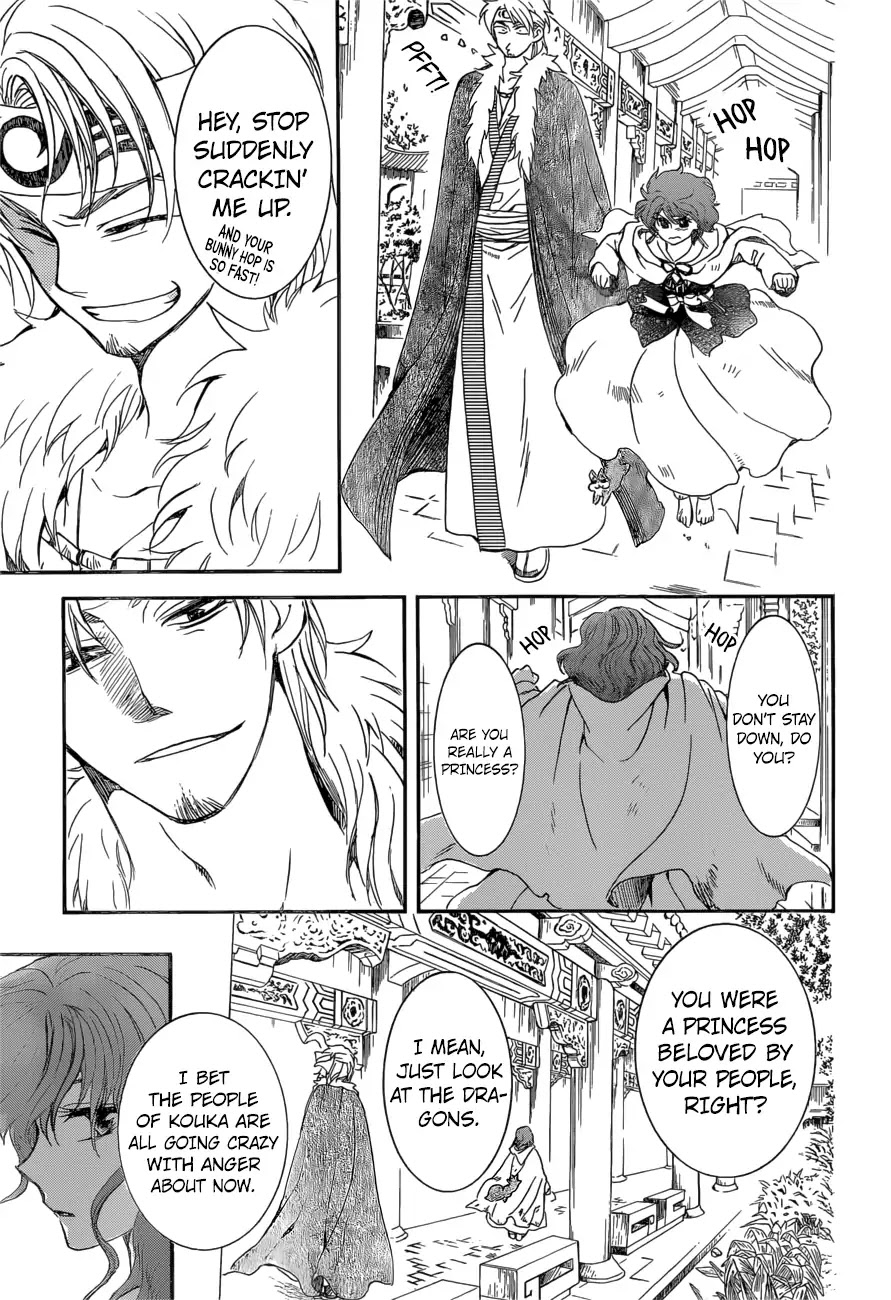 Akatsuki no Yona Chapter 166 - Page 23