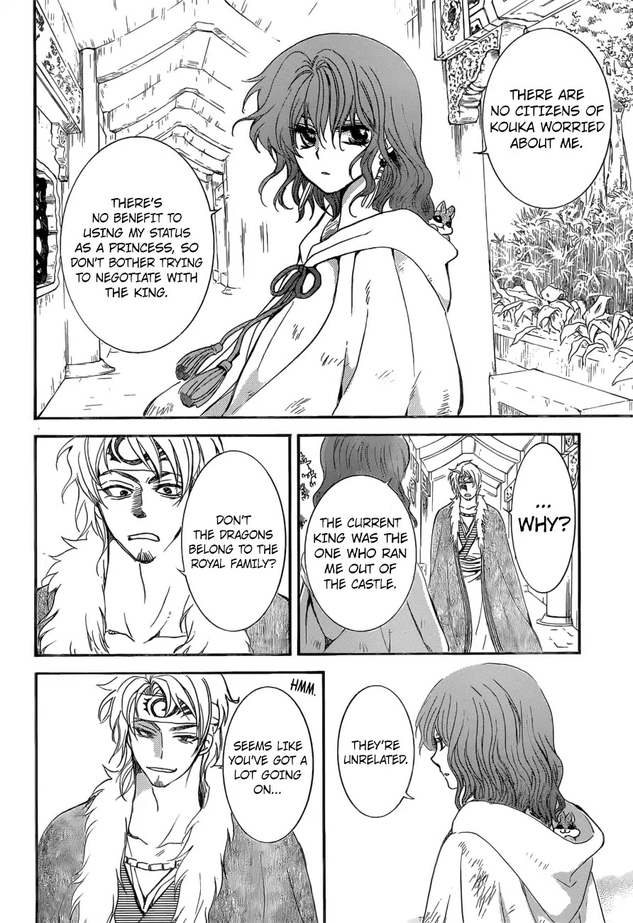 Akatsuki no Yona Chapter 166 - Page 24