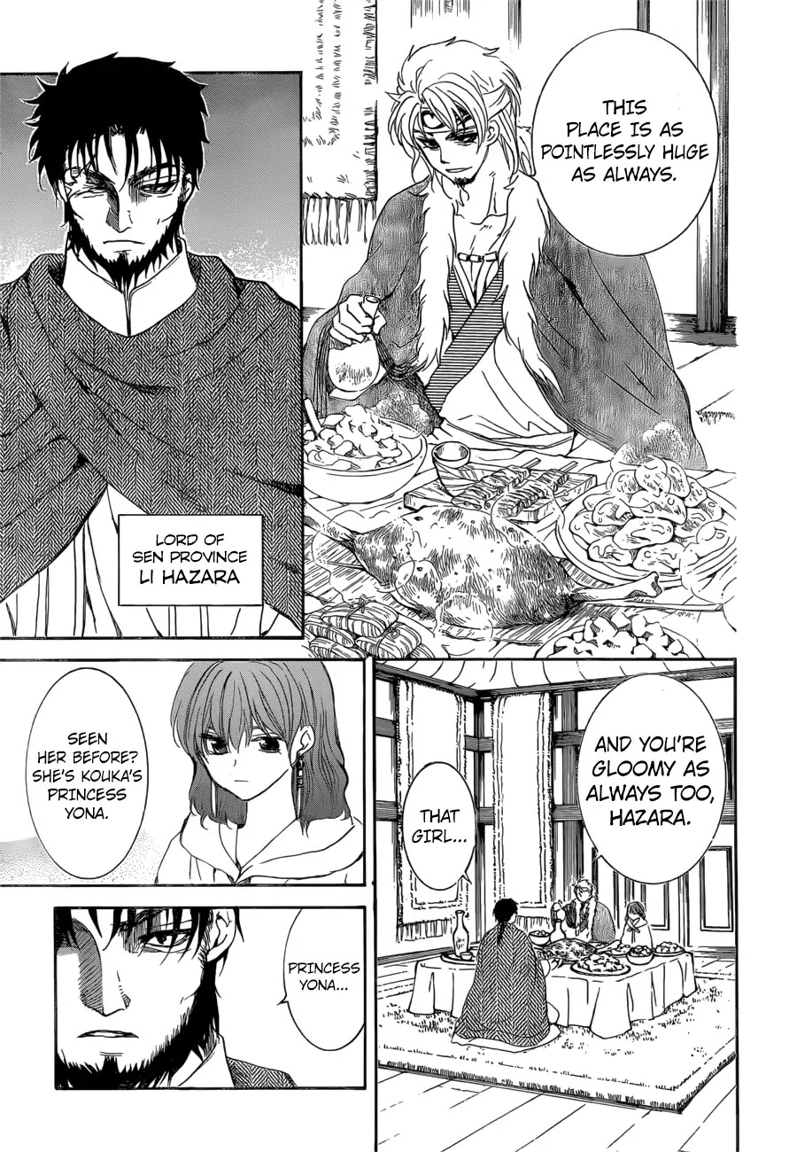 Akatsuki no Yona Chapter 166 - Page 27