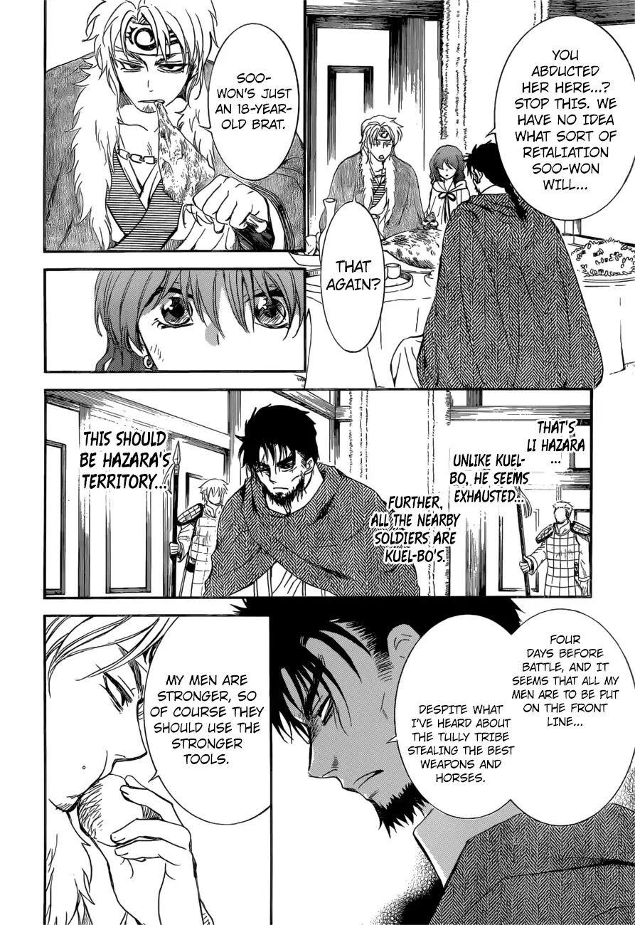 Akatsuki no Yona Chapter 166 - Page 28
