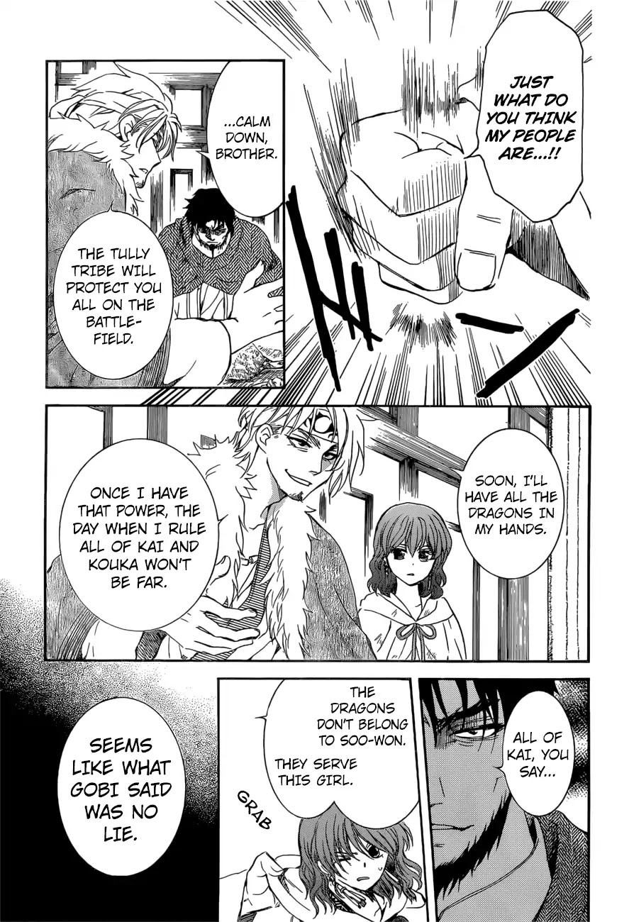 Akatsuki no Yona Chapter 166 - Page 29