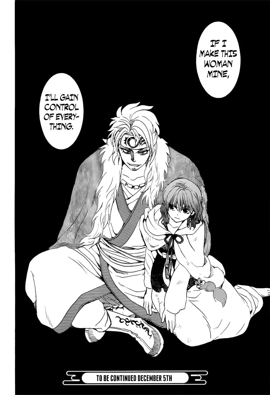 Akatsuki no Yona Chapter 166 - Page 30