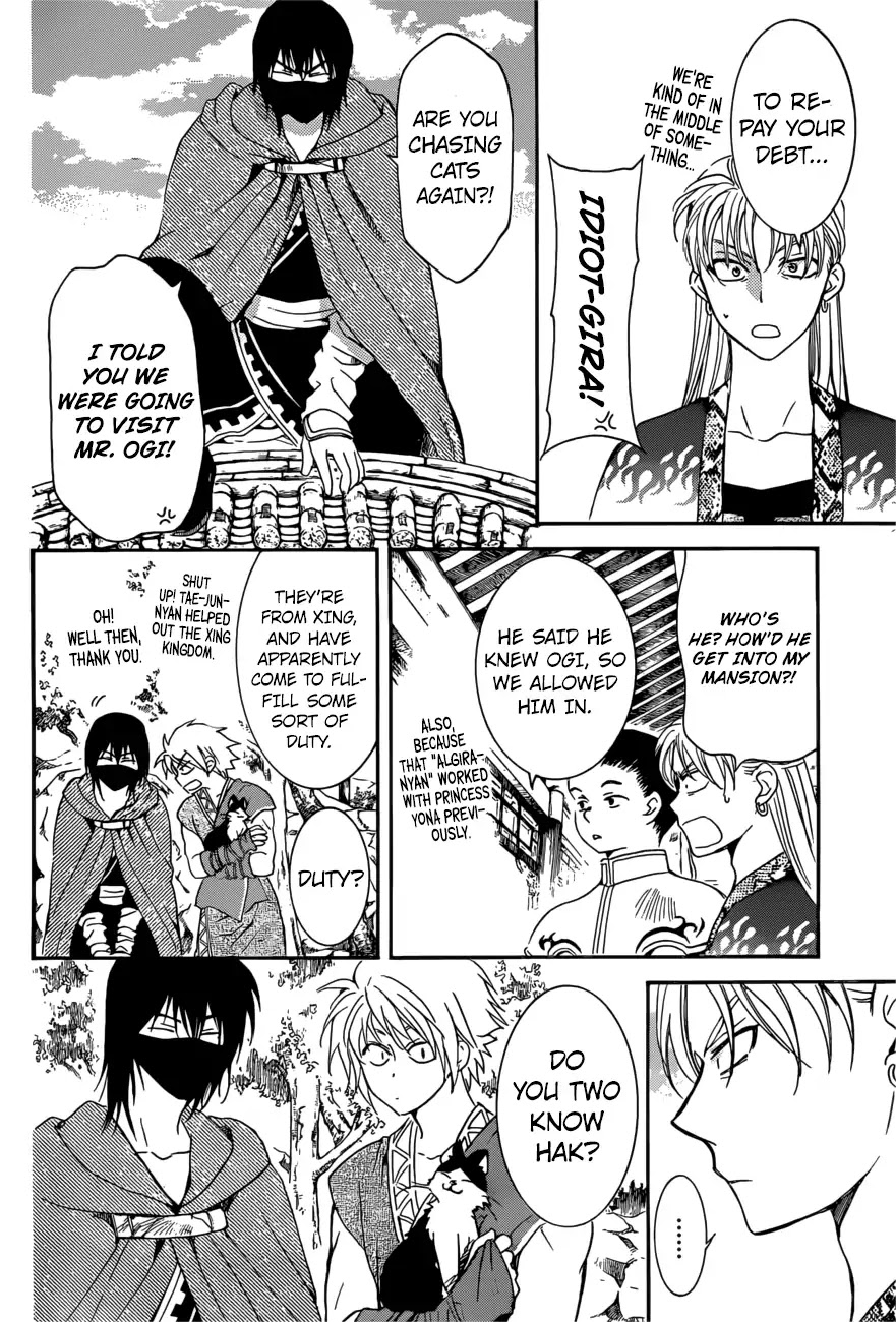 Akatsuki no Yona Chapter 166 - Page 4