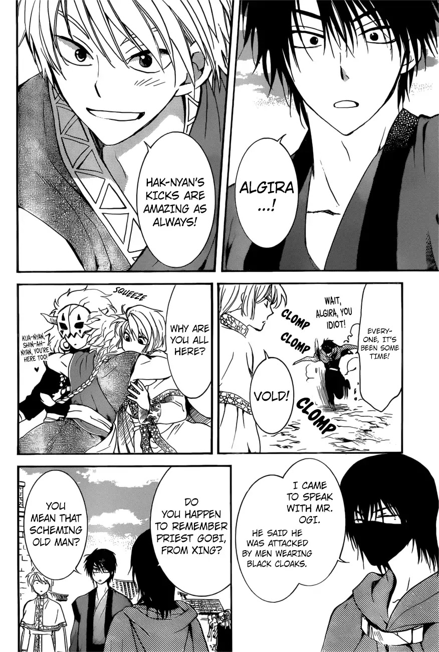 Akatsuki no Yona Chapter 166 - Page 8