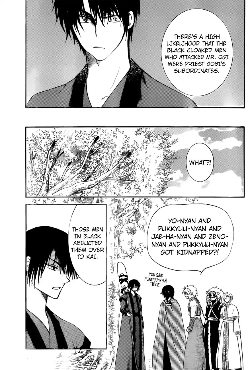 Akatsuki no Yona Chapter 166 - Page 9