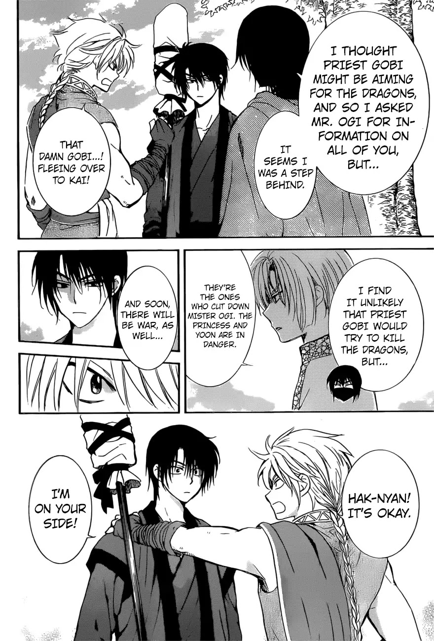 Akatsuki no Yona Chapter 166 - Page 10