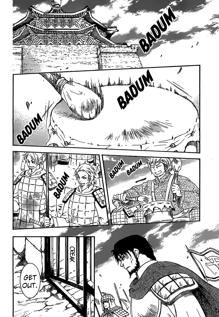 Akatsuki no Yona Chapter 167 - Page 11