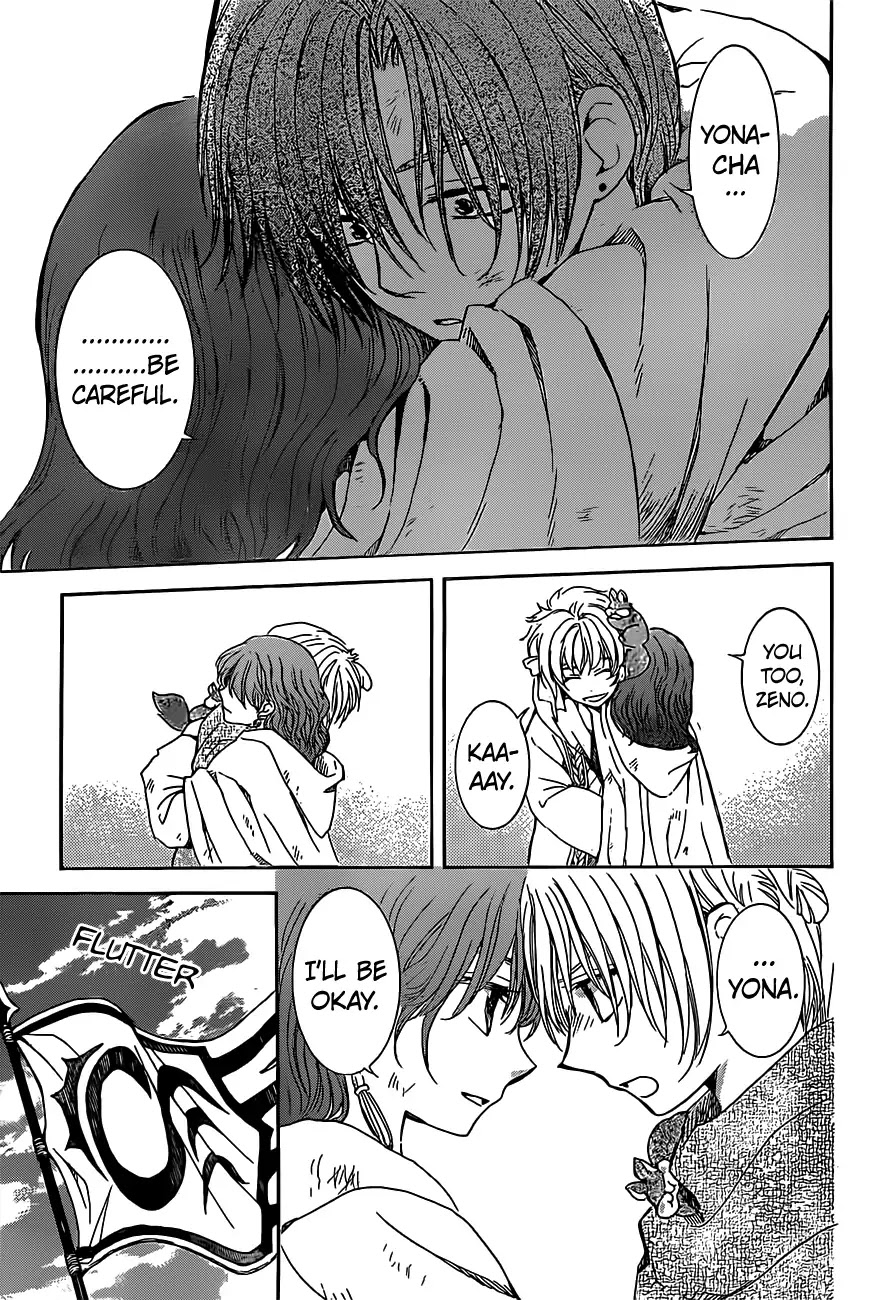 Akatsuki no Yona Chapter 167 - Page 14