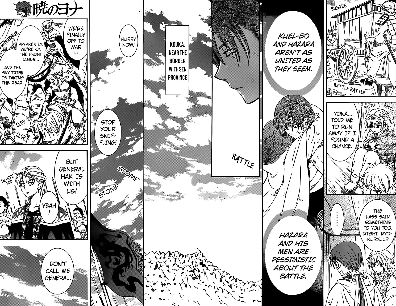 Akatsuki no Yona Chapter 167 - Page 15