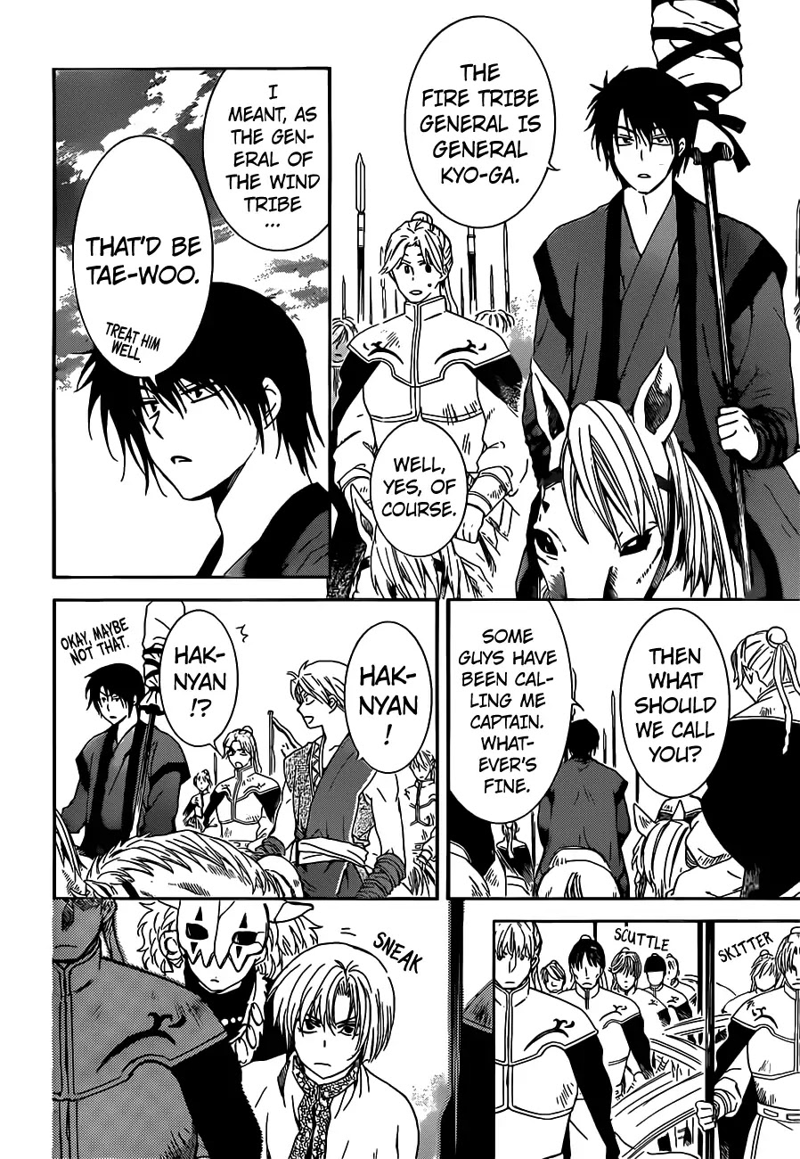 Akatsuki no Yona Chapter 167 - Page 16