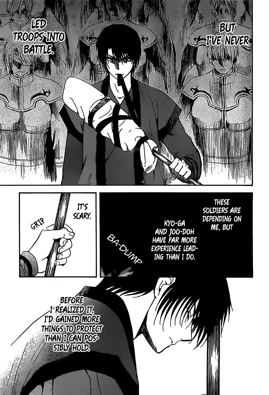 Akatsuki no Yona Chapter 167 - Page 21