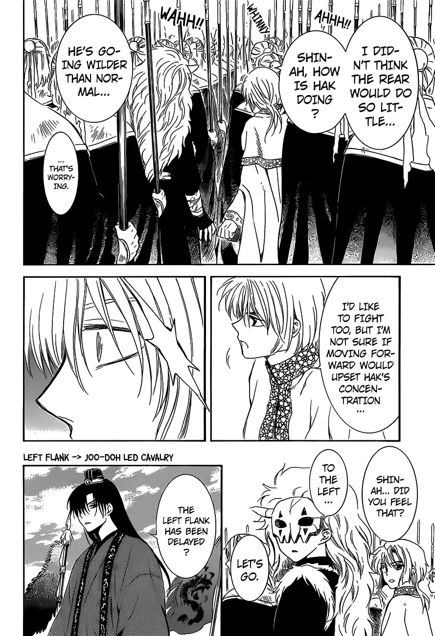 Akatsuki no Yona Chapter 168 - Page 12