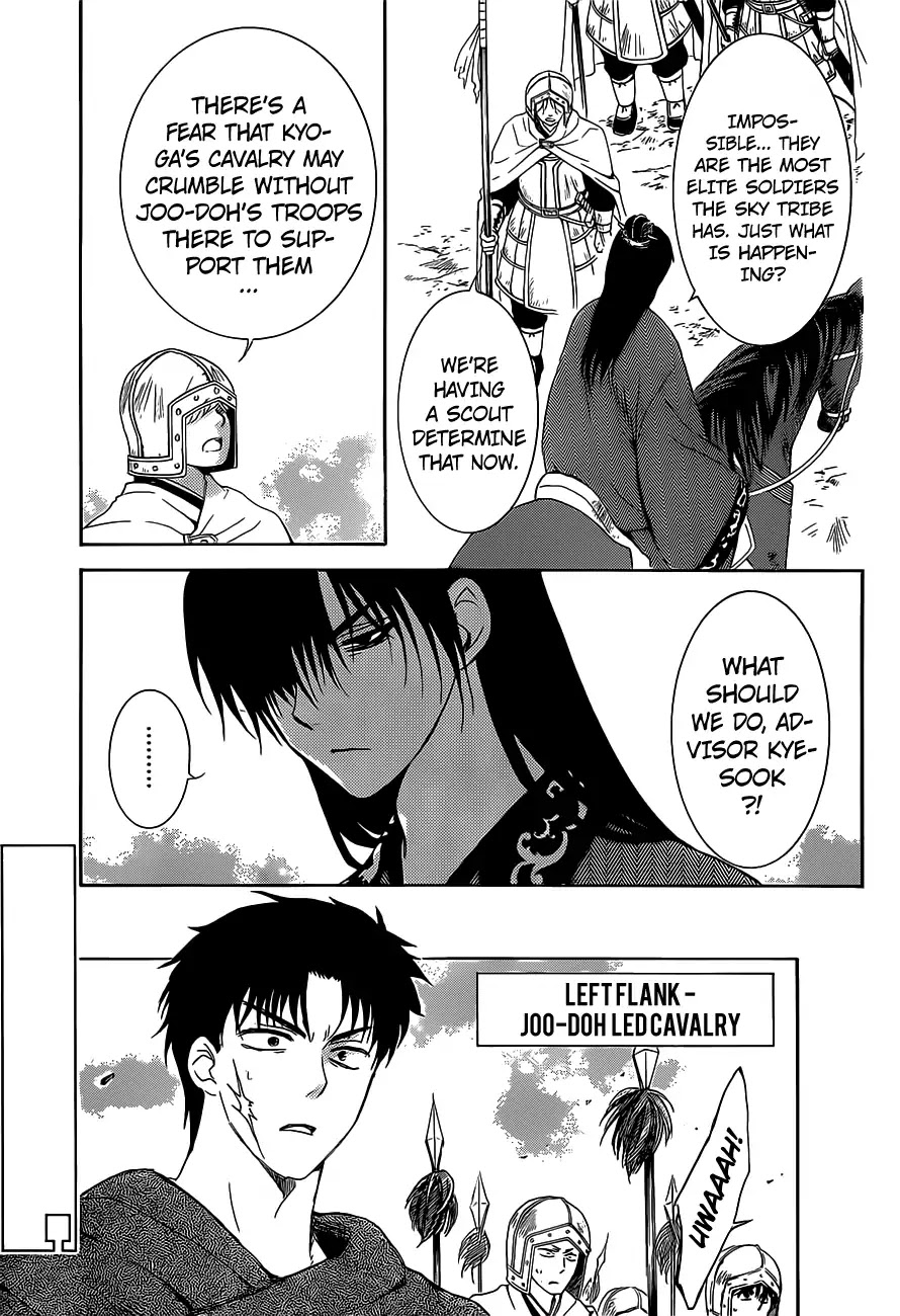 Akatsuki no Yona Chapter 168 - Page 13