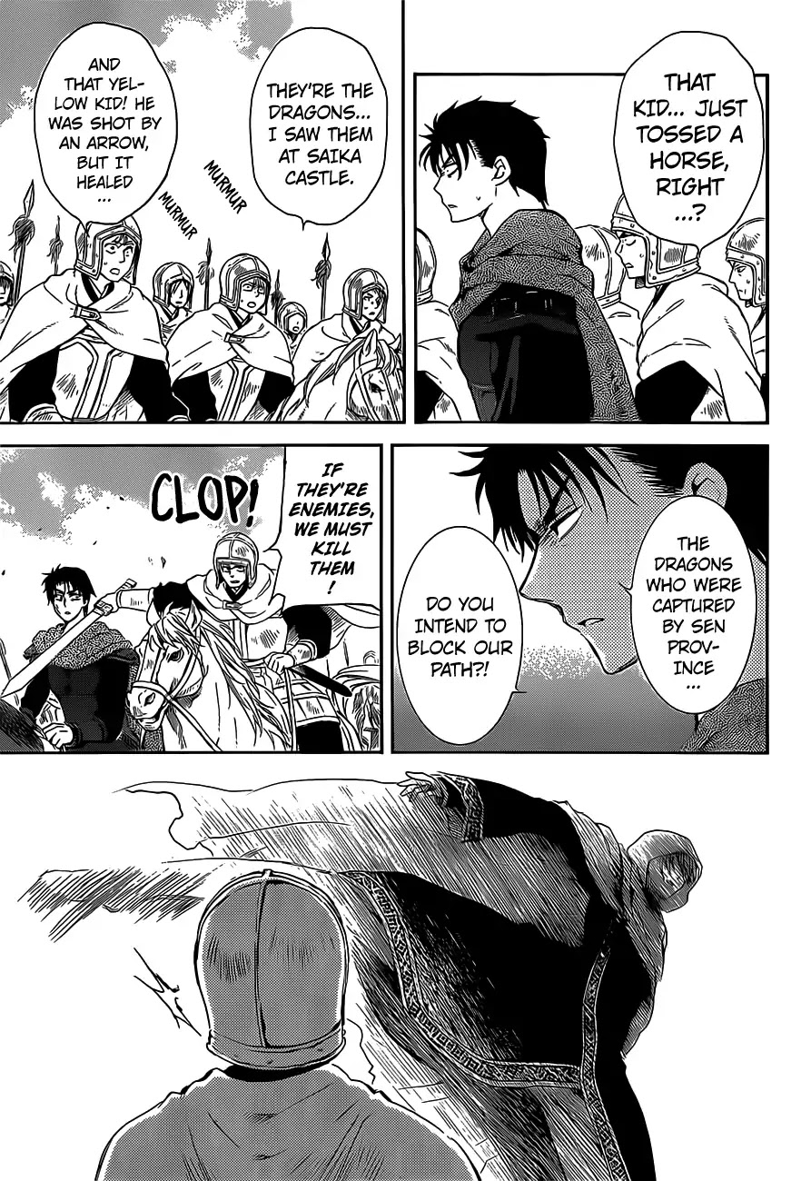 Akatsuki no Yona Chapter 168 - Page 17