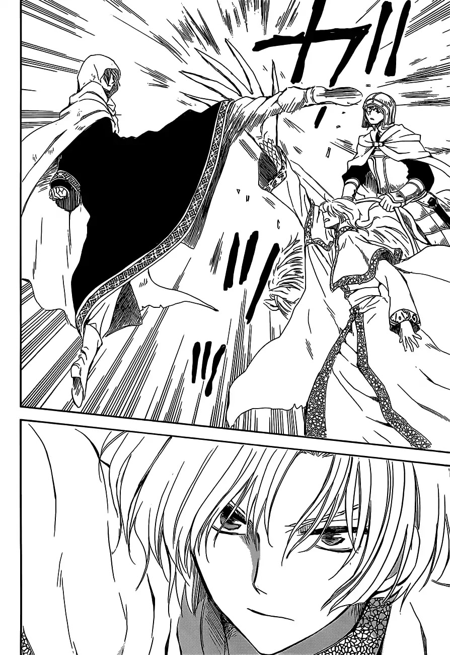 Akatsuki no Yona Chapter 168 - Page 18