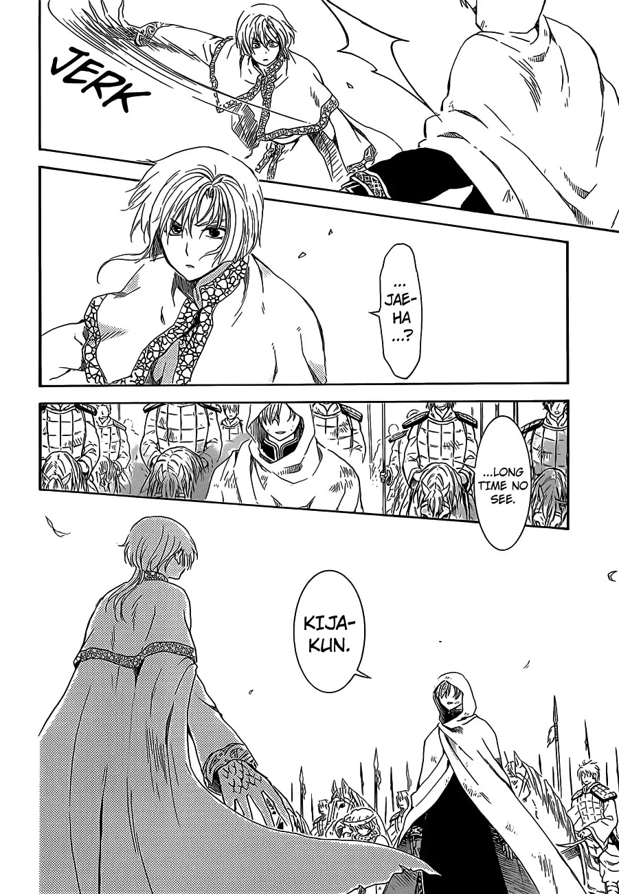 Akatsuki no Yona Chapter 168 - Page 20