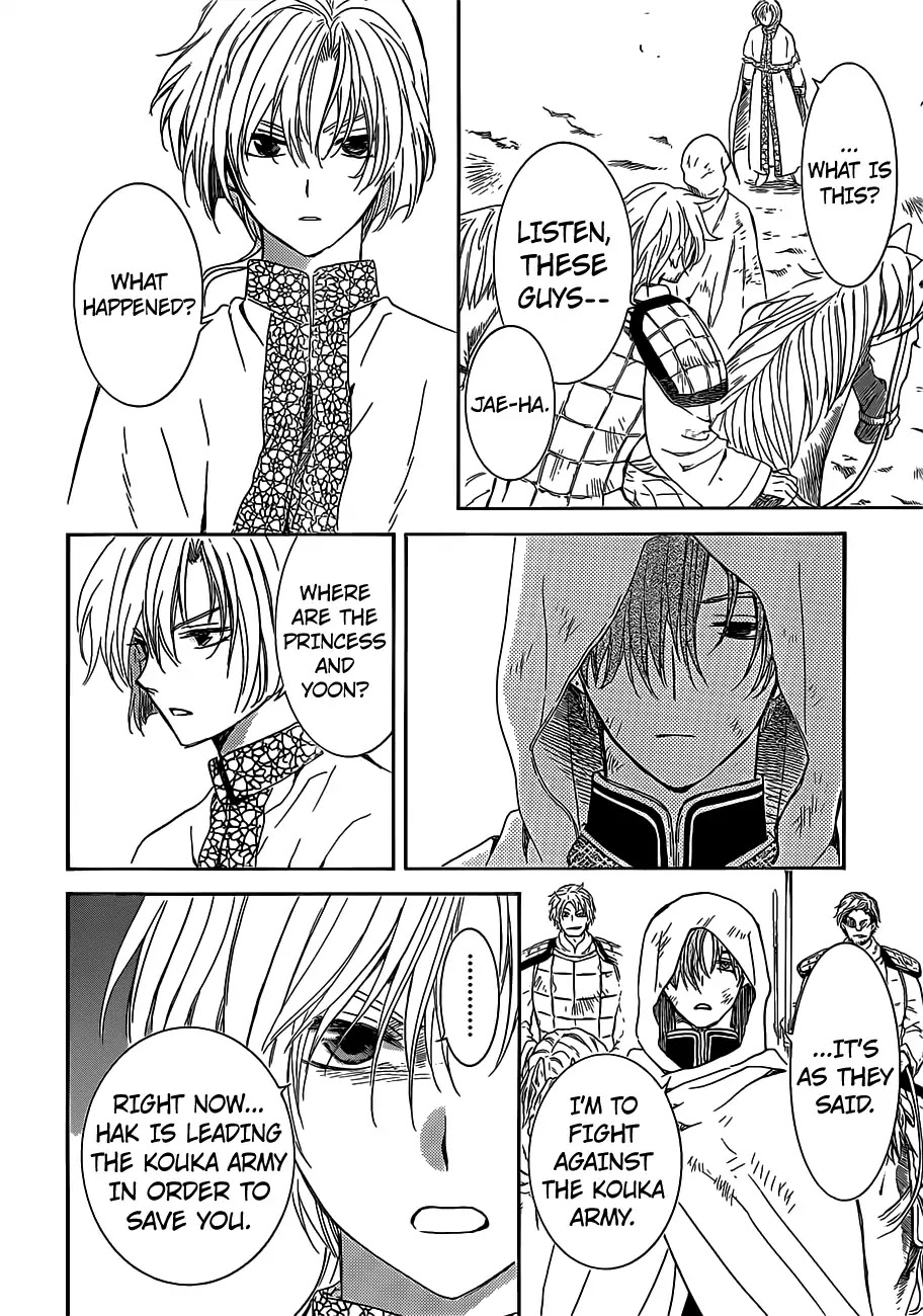 Akatsuki no Yona Chapter 168 - Page 22
