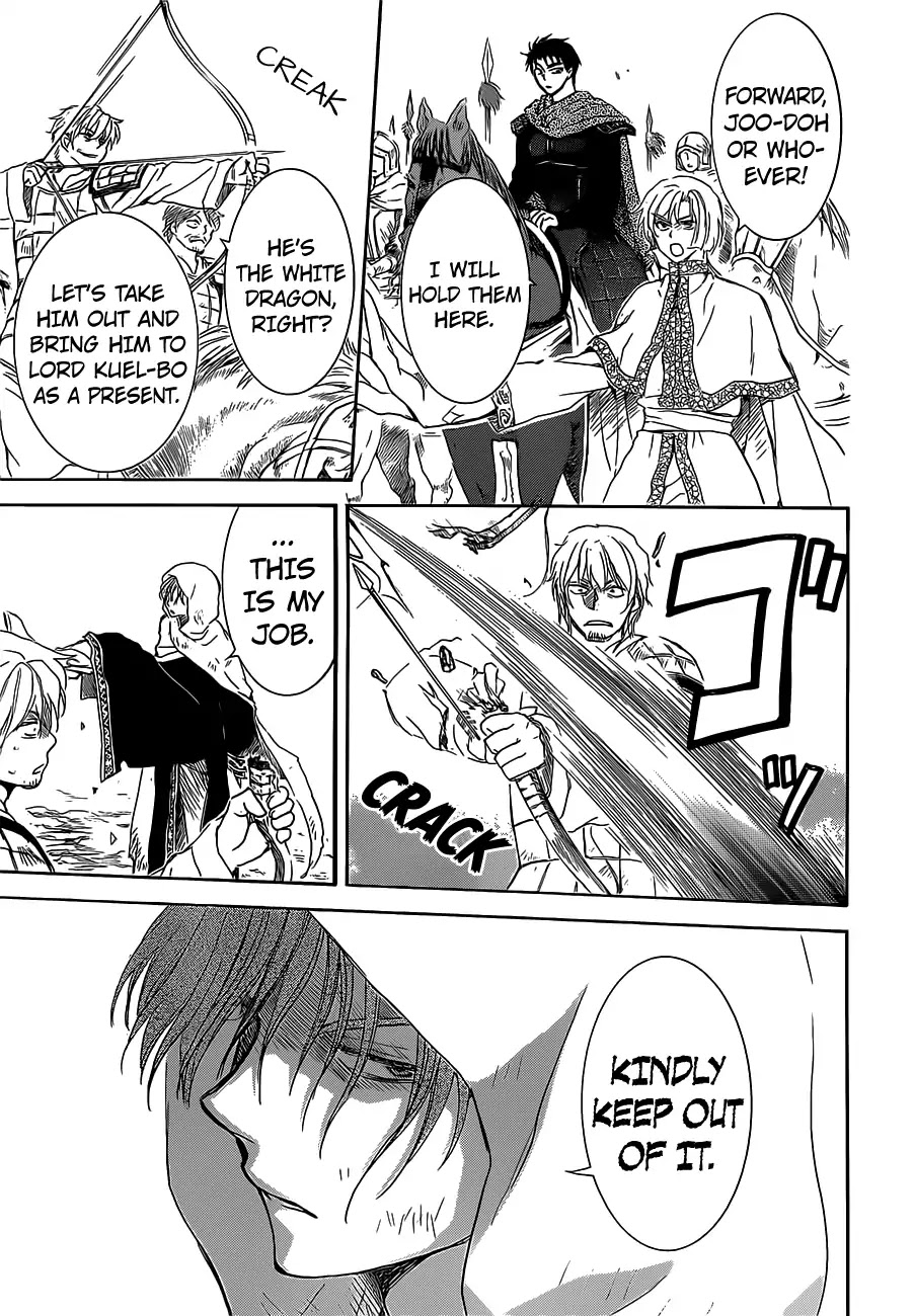 Akatsuki no Yona Chapter 168 - Page 25