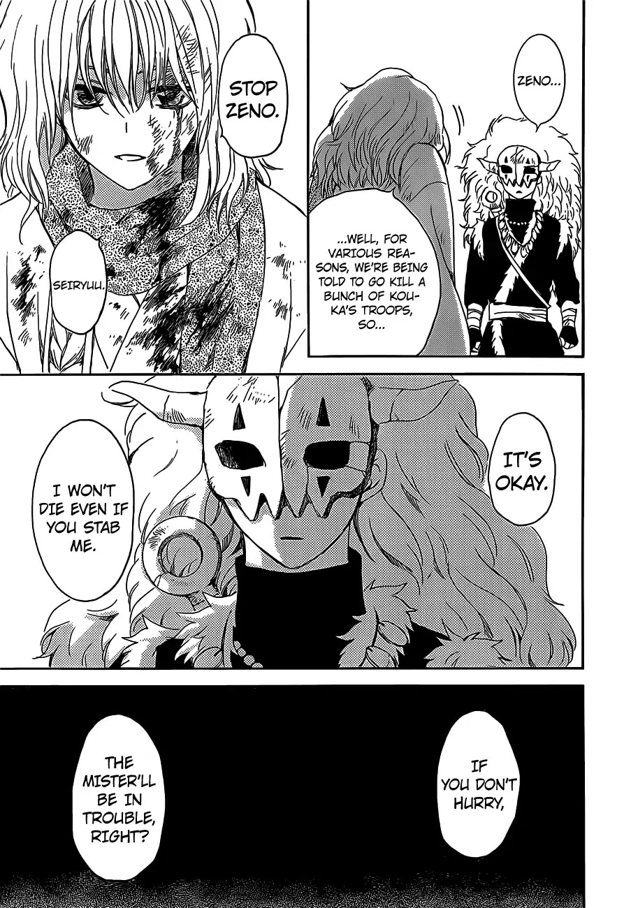 Akatsuki no Yona Chapter 168 - Page 27