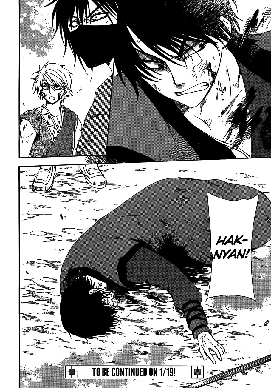 Akatsuki no Yona Chapter 168 - Page 30