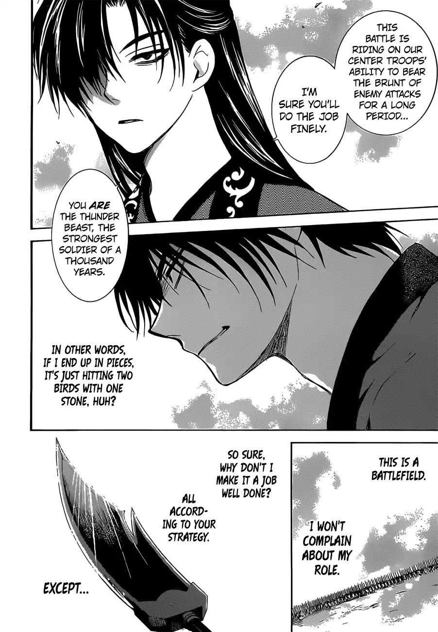 Akatsuki no Yona Chapter 168 - Page 5