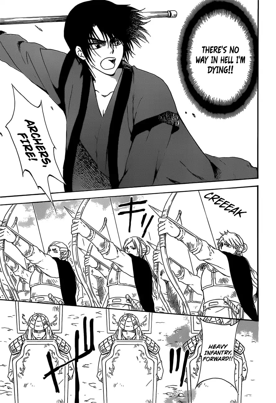 Akatsuki no Yona Chapter 168 - Page 6
