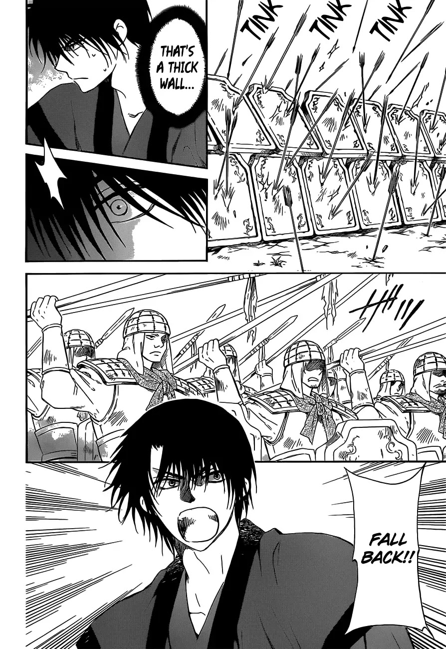 Akatsuki no Yona Chapter 168 - Page 7