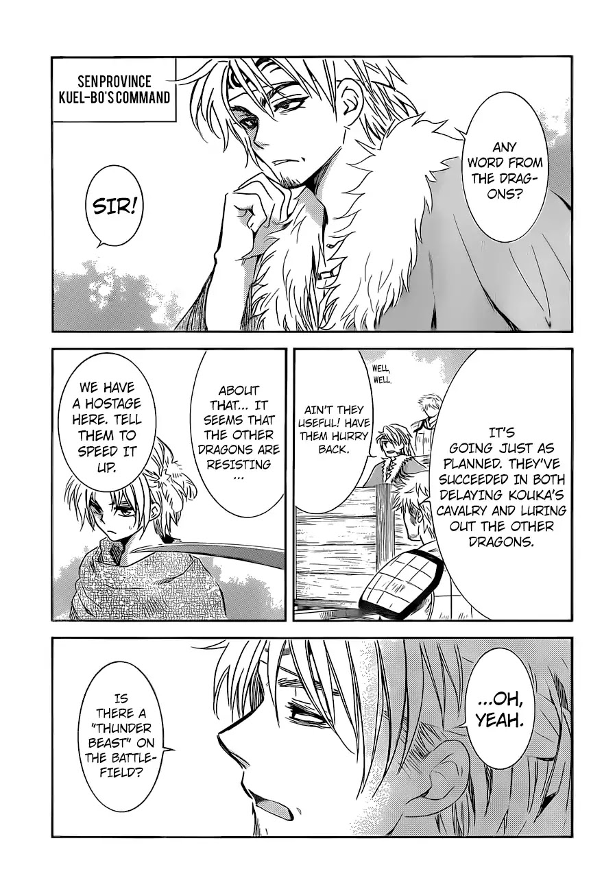 Akatsuki no Yona Chapter 169 - Page 1