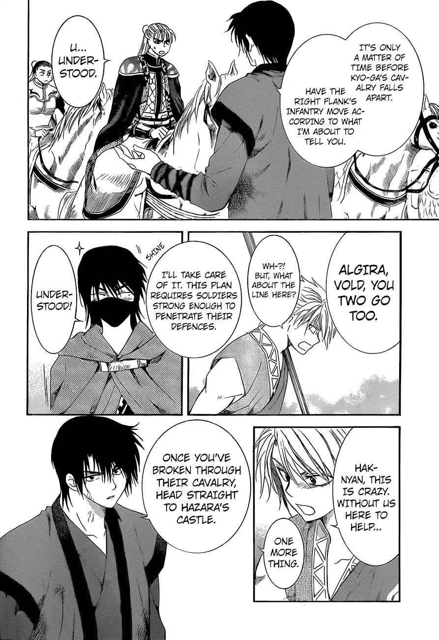 Akatsuki no Yona Chapter 169 - Page 13