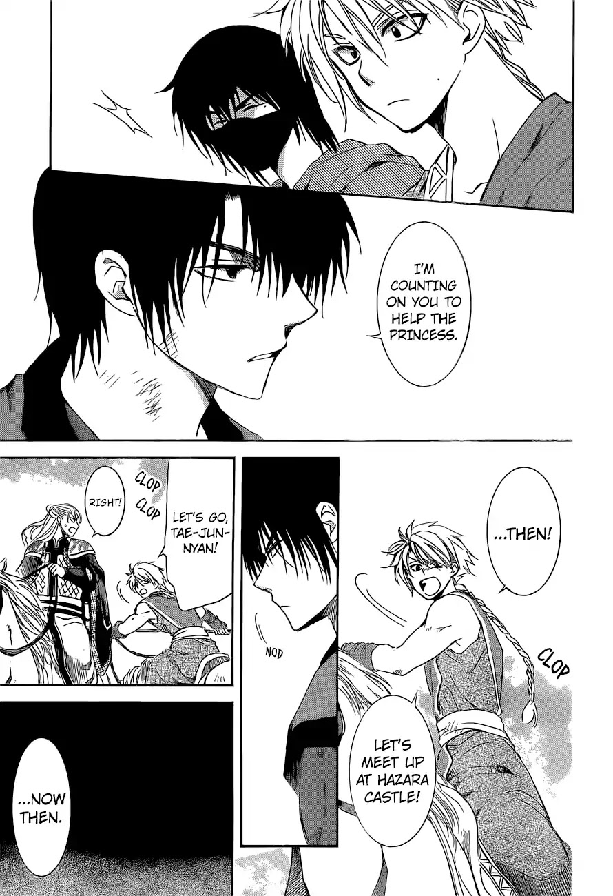 Akatsuki no Yona Chapter 169 - Page 14