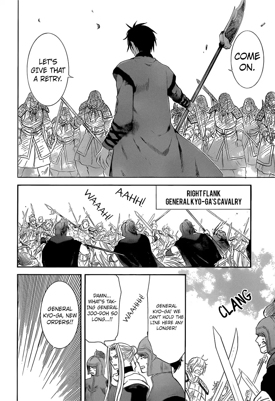 Akatsuki no Yona Chapter 169 - Page 15