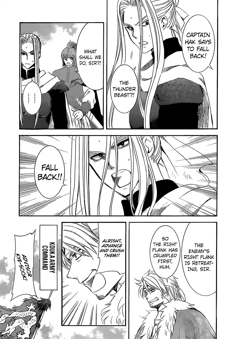 Akatsuki no Yona Chapter 169 - Page 16