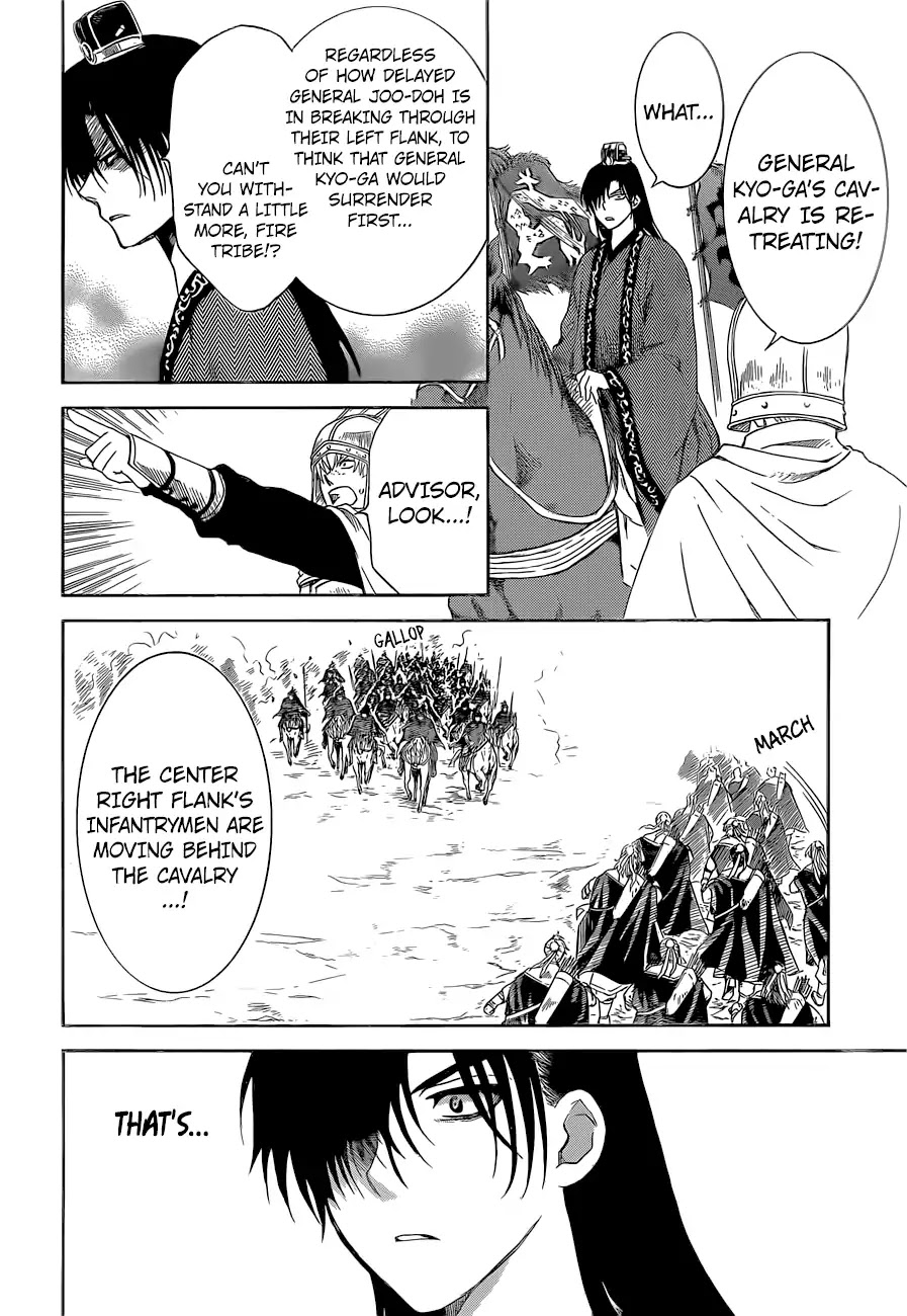 Akatsuki no Yona Chapter 169 - Page 17