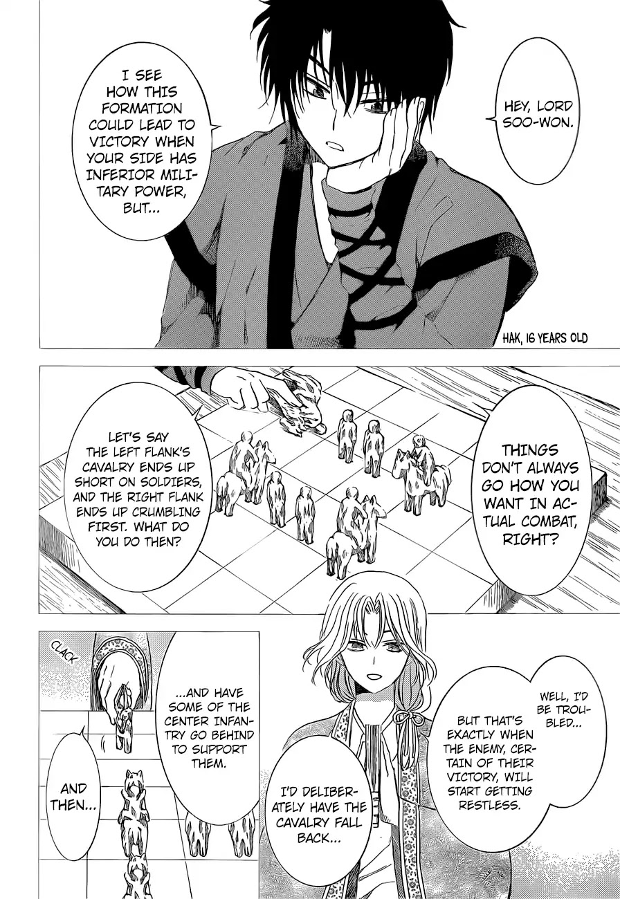 Akatsuki no Yona Chapter 169 - Page 19