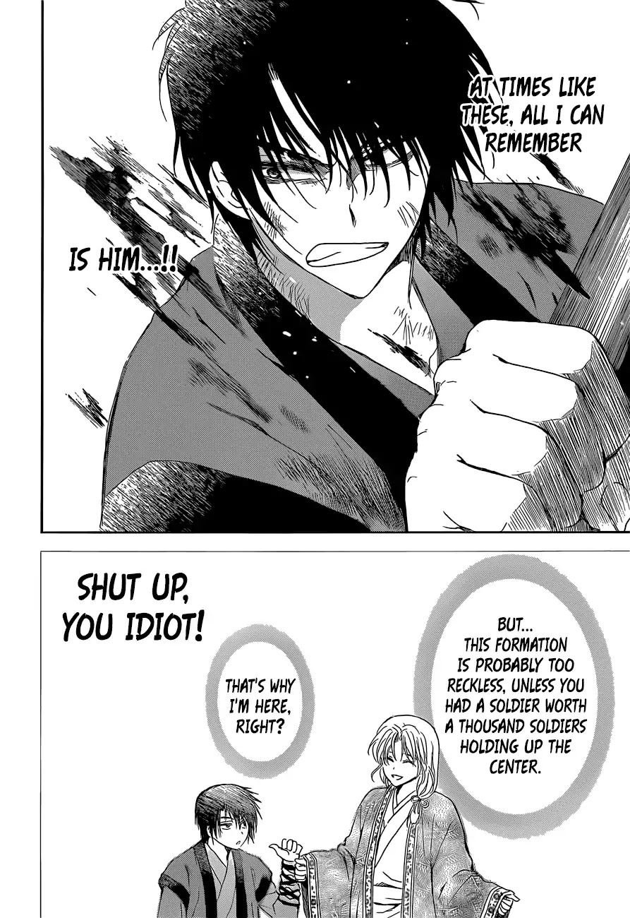 Akatsuki no Yona Chapter 169 - Page 23
