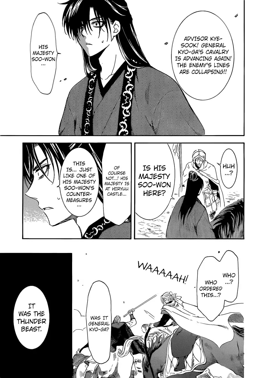 Akatsuki no Yona Chapter 169 - Page 24