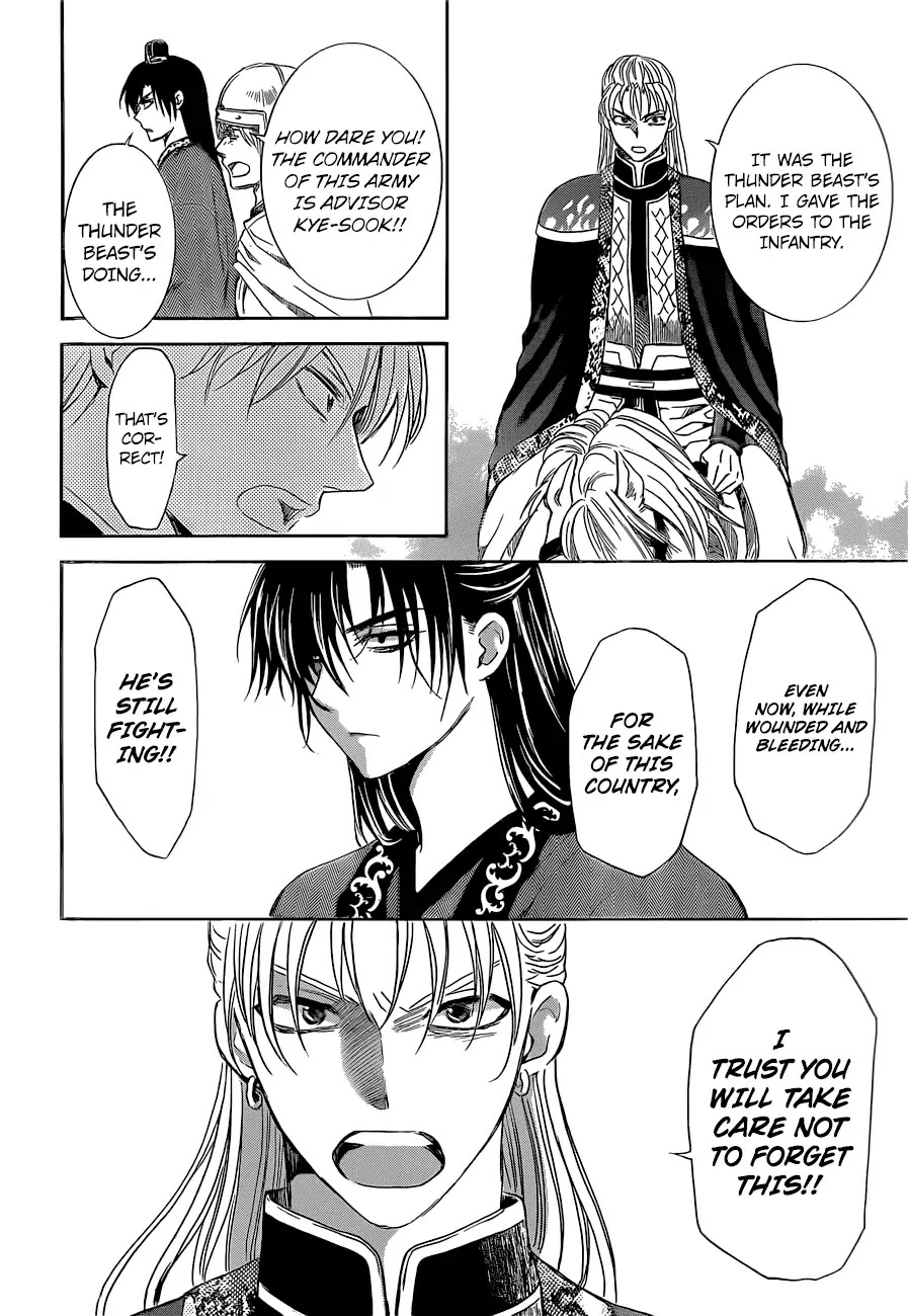 Akatsuki no Yona Chapter 169 - Page 25