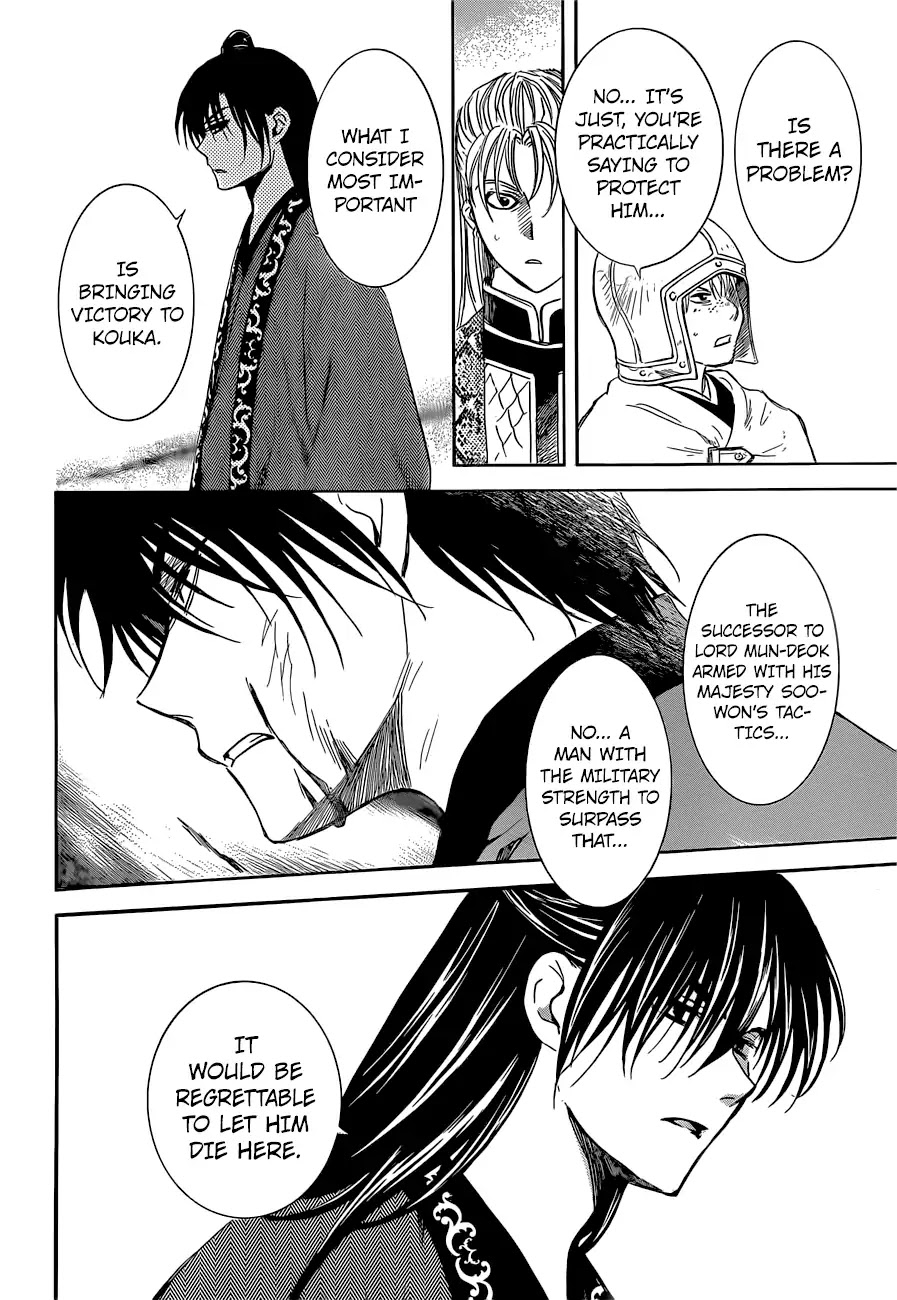 Akatsuki no Yona Chapter 169 - Page 27