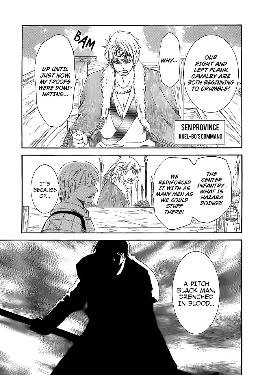 Akatsuki no Yona Chapter 169 - Page 28
