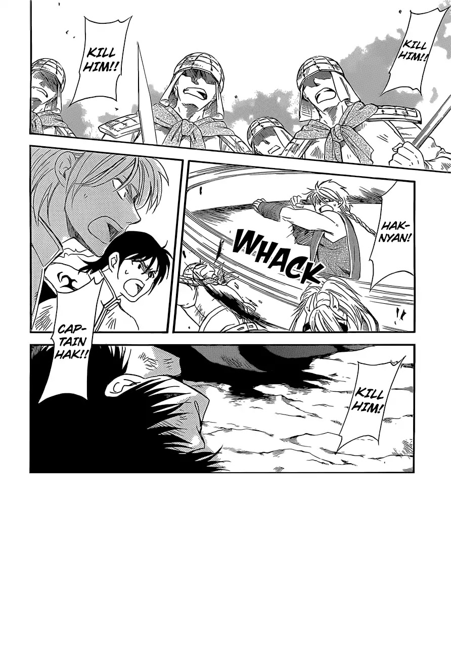 Akatsuki no Yona Chapter 169 - Page 5