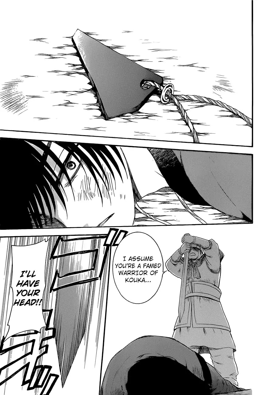Akatsuki no Yona Chapter 169 - Page 6